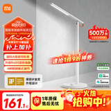 米家（MIJIA）1S增强版智能学习台灯卧室儿童读写书桌led小米灯具