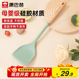 康巴赫硅胶锅铲护锅炒菜铲食品级硅胶耐高温铲子不粘锅厨具炒锅煎锅专用