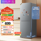 华凌177L美的冰箱出品两门小冰箱低噪节能省电小型家用出租房不占地HR-185