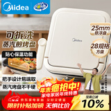 美的（Midea）电饼铛家用下盘可拆洗大火力三明治早餐机煎烤锅 方形双面加热加深大尺寸升级蒸汽烙饼烤肉锅28J51