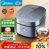 美的（Midea）电饭煲电饭锅4L银钻内胆11大菜单家用智能多功能电饭煲大火力米饭锅MB-RE473（3-4人）