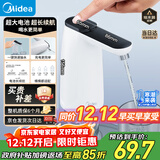 美的（Midea）上水器 饮水机家用 桶装水抽水器 电动压水器 烧水壶养生壶热水瓶 抽水泵器QT001【食品级材质】