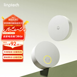 领普科技自发电无线门铃 自发电远程提醒家用呼叫器 WIFI款 已接入米家APP