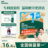 英氏（Engnice）婴幼儿辅食磨牙棒胡萝卜味 婴儿零食高钙出牙棒磨牙饼干64g
