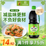 东古特级薄盐生抽 一品鲜特级酱油1.2kg【减盐特级】炒菜提鲜点蘸凉拌