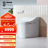 科勒（KOHLER） 星朗智能马桶一体智能坐便器自动感应冲水线下同款 （前净柔泉版）400坑距隐藏版