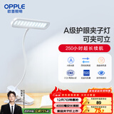欧普（OPPLE）led触控调光充电夹子台灯大学生床头卧室宿舍床头灯儿童家用 小博