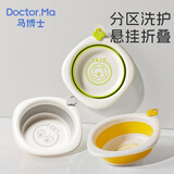 马博士婴儿洗脸盆折叠盆新生儿脸盆可挂可折叠洗屁屁盆卡通3个装