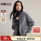 尚都比拉短款小个子毛呢大衣女冬季呢子羊毛双面呢外套高级感大衣