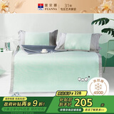 富安娜儿童萌宠 450D粗丝提花 冰丝席凉席 双人席子三件套 绿1.5x2米 可折叠