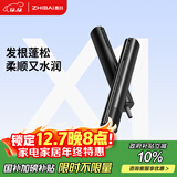 直白高速便携吹风机家用大风力静音速干水离子护发电吹风筒智能温控旅行推荐国家补贴HLX1黑色礼盒款