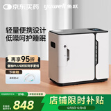 鱼跃(yuwell)保健制氧机便携可车载1-7L氧流量调节智控定时YU300