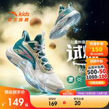 安踏儿童运动鞋男大童2025夏季网面透气实战试炼篮球鞋A12531102