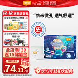 宜婴新梦想家全包臀婴小内裤2XL68超薄拉拉裤【品牌直供 安心品质】