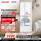 东芝（TOSHIBA）大白桃456L六门日式多门冰箱嵌入式双系统自动制冰一级能效风冷GR-RM479WE-PG1B3国家补贴