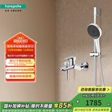 汉斯格雅（Hansgrohe）境雨rainfinity130mm花洒套装 境雨白面手持+浴缸龙头