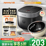 九阳（Joyoung）0氟系列珐琅瓷釜4升电饭煲 4~6人家用0特氟龙电饭锅微压35分钟快煮多功能预约柴火饭杂粮饭40NF02