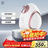 mks美克斯蒸脸仪 家用脸部香薰蒸脸器冷热喷纳米保湿补水喷雾仪生日礼物送女生NV8388B