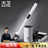大卫长柄软胶马桶刷家用洁厕刷可夹洗脸巾H8+收纳底座+1包清洁巾