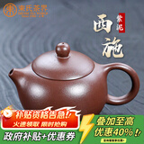 束氏宜兴原矿紫砂紫泥紫砂壶手工紫砂茶壶泡茶壶功夫茶壶茶具礼盒送礼