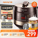 九阳（Joyoung）智能家用电压力锅4-6人大火力0涂层精钢厚釜多功能大屏预约定时5L电高压锅Y-50C90【国家补贴】