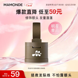 梦妆花运扑扑发际线粉02浅棕色3.5g散粉持久填充修饰额头发髻防汗礼物