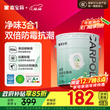 嘉宝莉内墙乳胶漆无添加净味三合一墙面漆 家用水性环保油漆涂料20kg