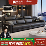酷比得功能极简新款钢琴键真皮沙发客厅小户型北欧简约现代免洗直排沙发 直排四人位【2.8米】 【接触面】S+级加厚头层牛皮