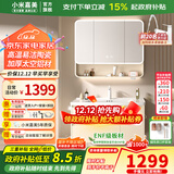 小米嘉美系列浴室柜陶瓷一体盆太空铝合金蜂窝铝洗手盆柜组合洗漱台洗脸台 90cm智能半封方镜+陶瓷一体盆