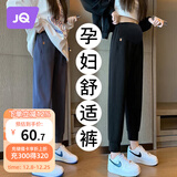 婧麒（JOYNCLEON）孕妇裤秋冬小个子外穿运动休闲打底裤子 黑色 XL jyk14772