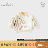 欢喜小熊 婴儿保暖卫衣春秋男童女童可爱卡通A类休闲长袖上衣宝宝外出圆领 杏色 100 (建议2-3岁身高90-100cm)