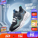 安踏童鞋儿童运动鞋男跑鞋大童鞋2025年秋季新款透气休闲训练跑步鞋 【四季密网】黑/火山灰/深蔚蓝5507-2 37 码