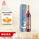 莫高（MOGAO）红酒葡萄酒 果酒冰酒 水晶冰红 500ml单支礼盒装