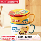 摩登主妇蜡笔小新联名日式泡面碗带盖宿舍用学生大号泡面杯面碗 蜡笔小新泡面碗【黄】