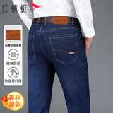 红蜻蜓（RED DRAGONFLY）牛仔裤男通勤行政日常休闲时尚百搭柔软舒适棉质直筒长裤子蓝色31