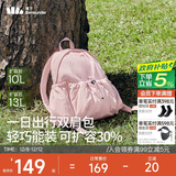 蕉下（beneunder）双肩包女包背包旅游轻便小型书包登山通勤生日圣诞礼物送女生