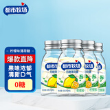 都市牧场维C无糖薄荷糖约216粒柠檬味45g*4瓶清新口气便携罐装含片