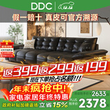 DDC真皮沙发客厅2025新款大黑牛广东佛山头层牛皮直排沙发 9112z-1