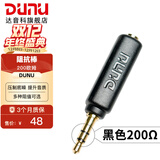 达音科（DUNU） 阻抗棒 75/欧姆镀金阻抗头阻抗线降低手机前端去底噪降噪耳机电脑手机播放器3.5MM阻抗头 200欧（普通款）