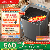 小天鹅（LittleSwan）波轮洗衣机全自动 6.8公斤迷你小型 健康免清洗 品质电机 宿舍租房神器 不锈钢内桶 TB68V728E