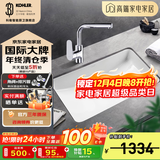 科勒（KOHLER） 台盆方形台下盆面盆拉蒂纳浴室卫生间洗手盆陶瓷洗脸盆 2214(18寸)面盆+20710T抽拉龙头