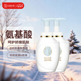 可悠然【丁禹兮同款】沐浴露美肌保湿温和氨基酸香味持久清爽350ml*2