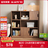 全友家居 原木风组合书柜书房带门收纳储物柜子落地酒柜餐边柜客厅柜