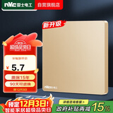 NVC雷士电工 开关插座 电工电料 86型空白装饰插座面板 N25香槟金