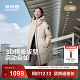 波司登（BOSIDENG）25新款羽绒服女款中长款90绒商场同款可脱卸帽面包服B250246064DS 【店长推荐】日出沙丘7A41 卡码拍大 XS 155/80A 体重约100斤以内