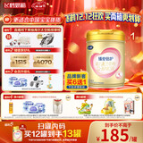 飞鹤臻爱倍护 幼儿配方奶粉 3段(1-3岁) 900g 乳铁蛋白 育儿补贴