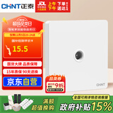 正泰开关插座墙壁面板家用86型面板一联电视终端插座6C奶油白