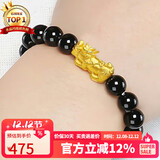 石玥珠宝精品8mm黑玛瑙手串本命年护身符黄金貔貅转运珠水晶手链男女士款