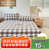 雅鹿·自由自在A类水洗棉大床单单件 双人1.5/1.8m床被单床盖 咖中格230*245