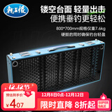 龙王恨钓台X5系列超轻铝合金镂空钓台多功能折叠外八腿设计轻量钓鱼平台 800*700mm*高0.9m-蓝黑